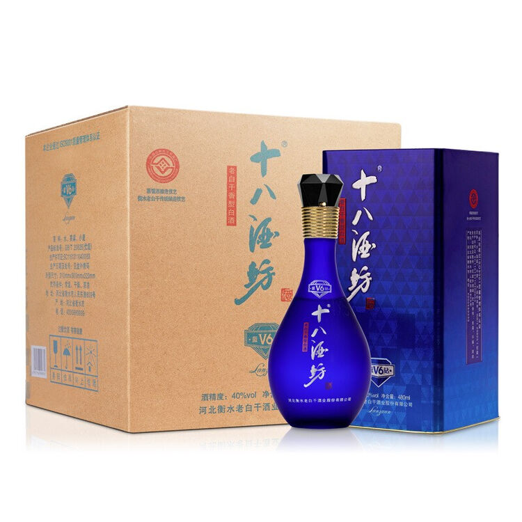 衡水老白干十八酒坊蓝钻v640度白酒480ml4瓶整箱装