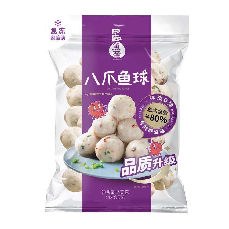 四海鱼蛋八爪鱼球 500g 肉含量80% 火锅食材 关东煮烧烤 麻辣烫 空气炸锅 光明服务菜管家商品