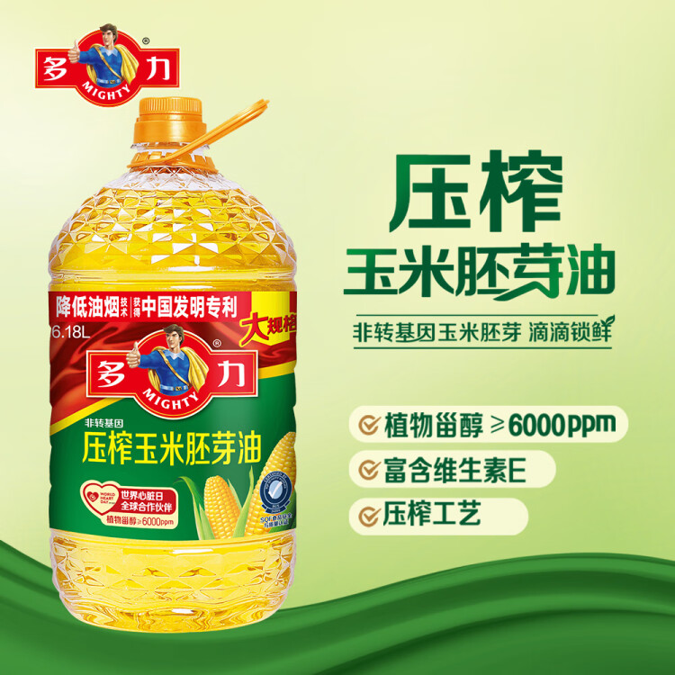 多力【张若昀同款】压榨玉米油6.18L非转基因食用油（新老包装随机） 菜管家商品 商品图