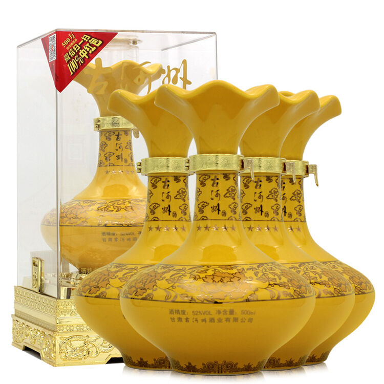 甘肃古河州五星52度白酒500ml浓香型亚克力透明包装整箱四瓶