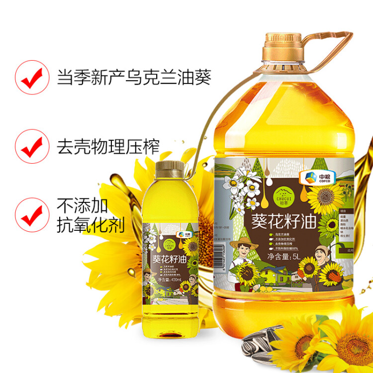 初萃 中粮葵花籽油5L+400mL 一级 物理压榨 充氮保鲜 食用油 菜管家商品 商品图