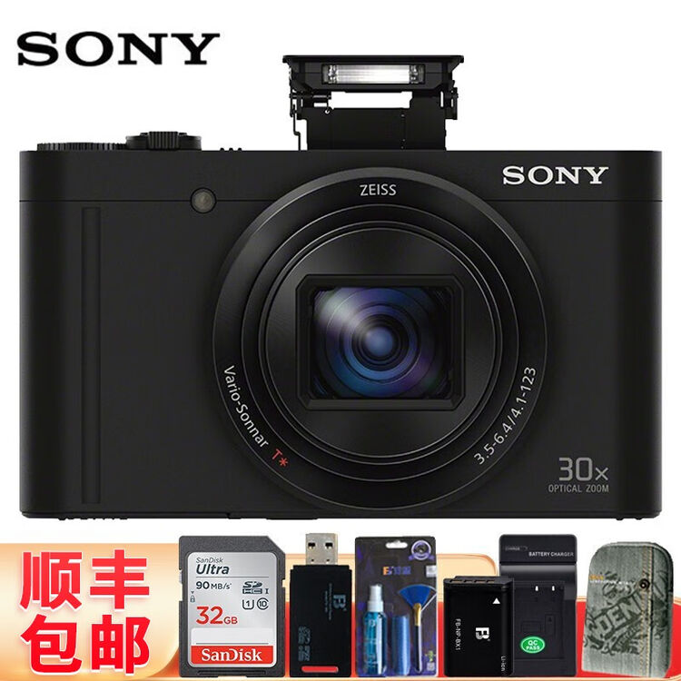 SONY DSC WX500 30 WiFi WX500 32G sony-dsc-wx500-30-wifi-wx500-32g
