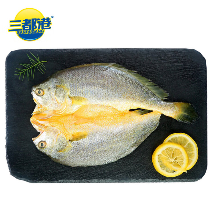 三都港 冷冻醇香黄鱼鲞350g(2条装) 黄花鱼 生鲜 鱼类 海鲜水产 深海鱼  光明服务菜管家商品 