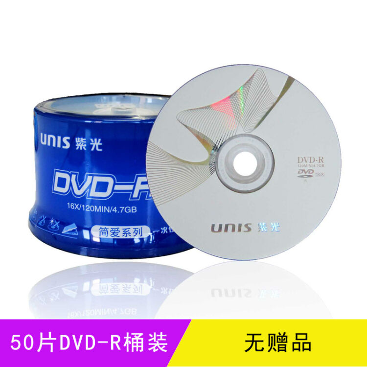 ASNSMVVdvd空白刻录光盘DVD-R4.7G16Xdvd 简爱DVD-R 50片桶装（无品