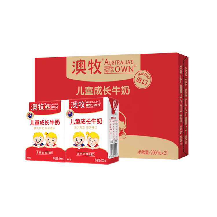 澳牧（Australia's Own）兒童成長牛奶A2β酪蛋白鐵鋅VD全脂學生早餐奶200ml*21盒 光明服務(wù)菜管家商品