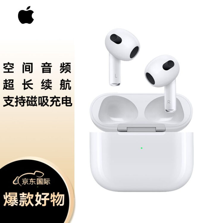 代引可】 Apple Airpods 3 (第3世代) イヤフォン - LITTLEHEROESDENTISTRY