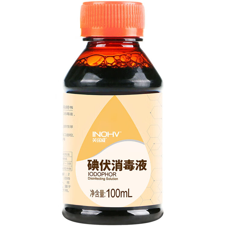 海氏海诺英诺威 医用碘伏消毒液 100ml/瓶(可用于新生婴儿脐带消毒护理 碘酒碘酊无酒精升级版)【图片 价格 品牌 评论】-京东
