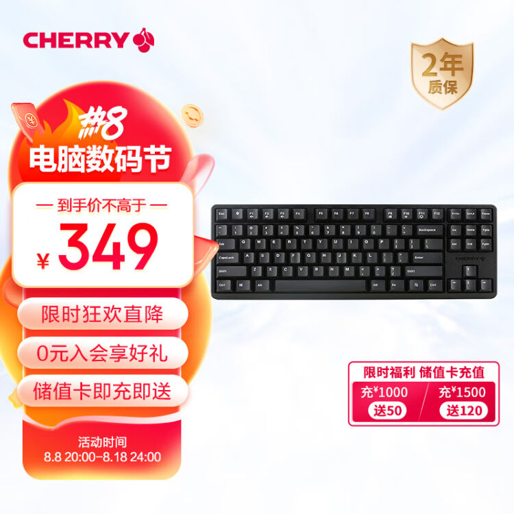 CHERRY MX G80-3000S TKL Black RGB Keyboard 青軸 - キーボード