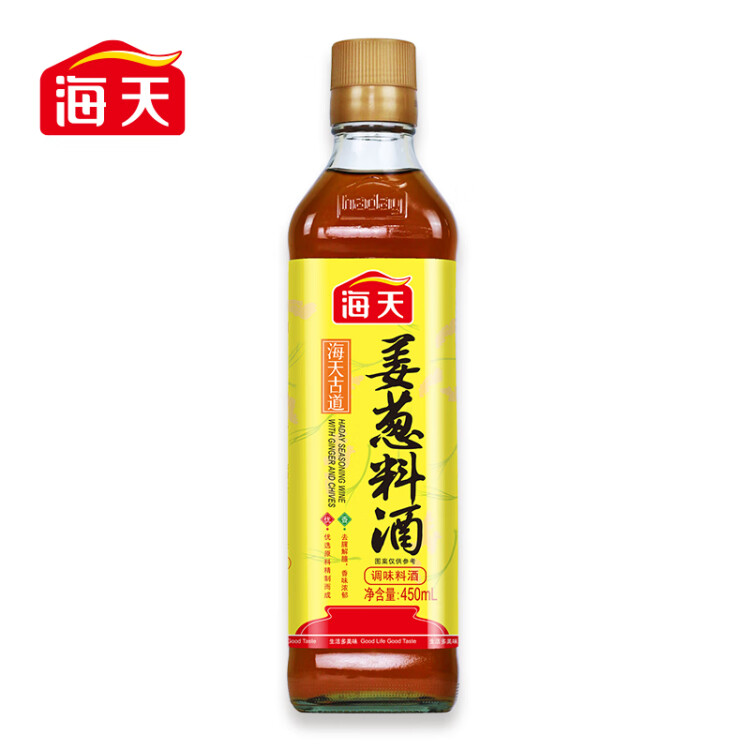 海天姜葱料酒 450ml 去腥解膻 调味料酒 精选原料 调味品 菜管家商品