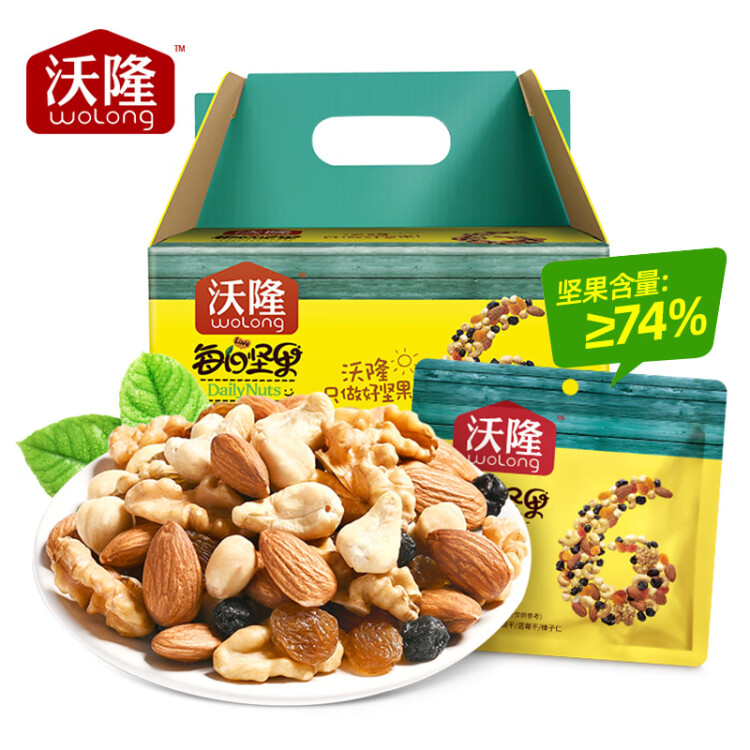 沃隆每日?qǐng)?jiān)果750g/30袋小包裝核桃仁腰果混合干果兒童零食大禮包 菜管家商品