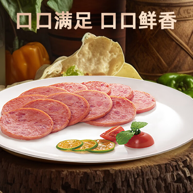 双汇筷厨 煎烤肠 香肠火腿 280g/支 速食肠火腿肠 光明服务菜管家商品 