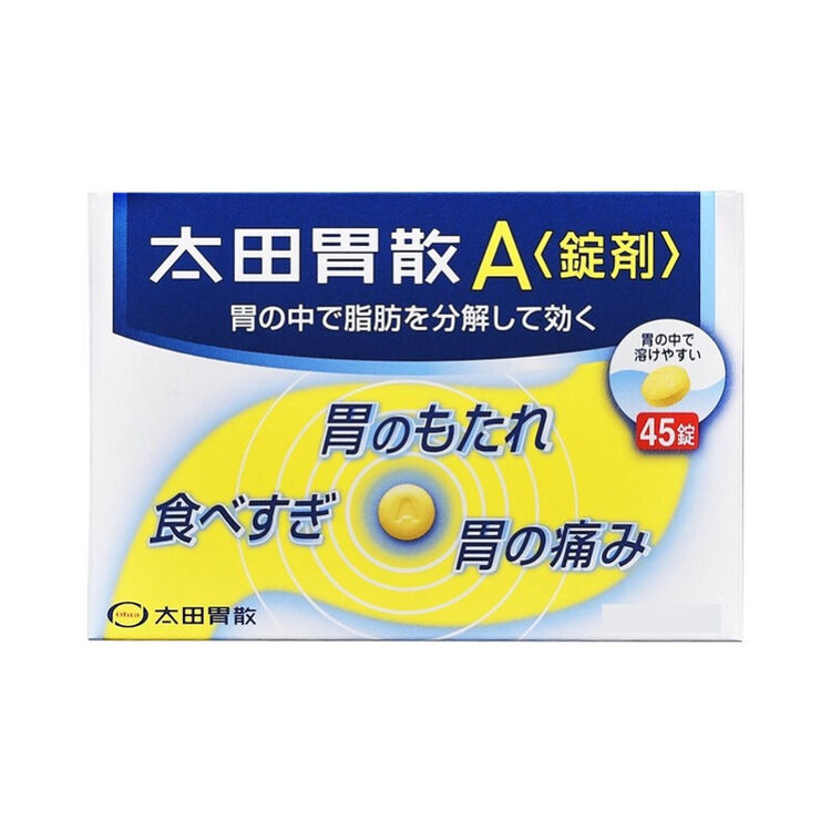jd快递日本直邮本土版太田胃散养胃健胃居家常备肠胃药益生菌a锭剂45