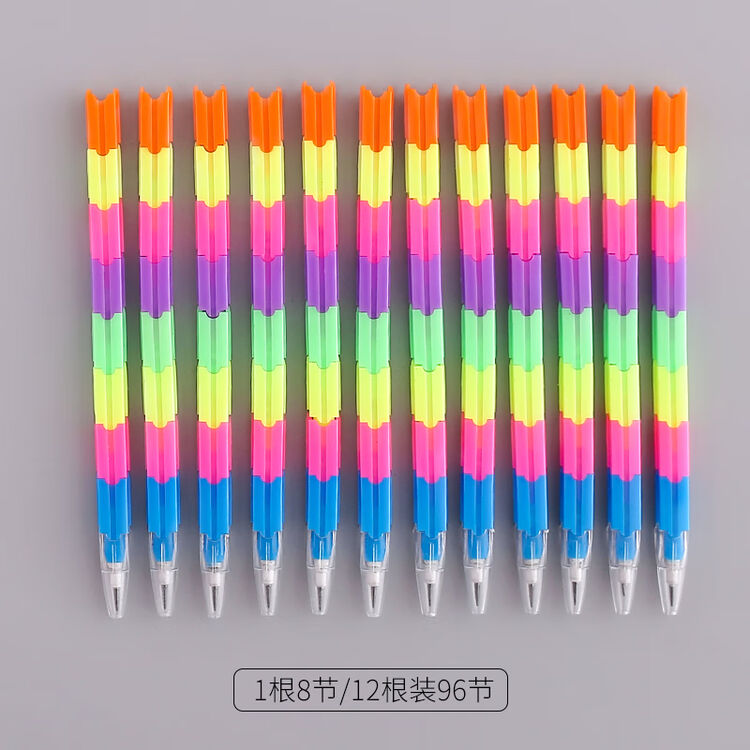 积木拼装彩虹铅笔拼插自动铅笔韩国创意儿童小学生用组装文具12支笔 每支笔含8小节 送2块美术橡皮 图片价格品牌评论 京东