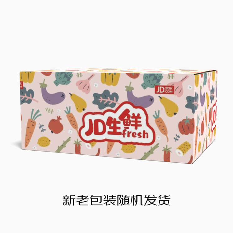 京鲜生 Wo爆橙 云南哀牢山冰糖橙 2.5kg水果礼盒 单果100-130g  光明服务菜管家商品 