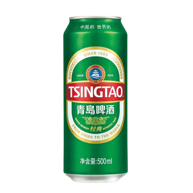 青岛啤酒（TsingTao）经典系列浓郁麦香500ml*24听（多厂生产多种包装随机发货） 菜管家商品