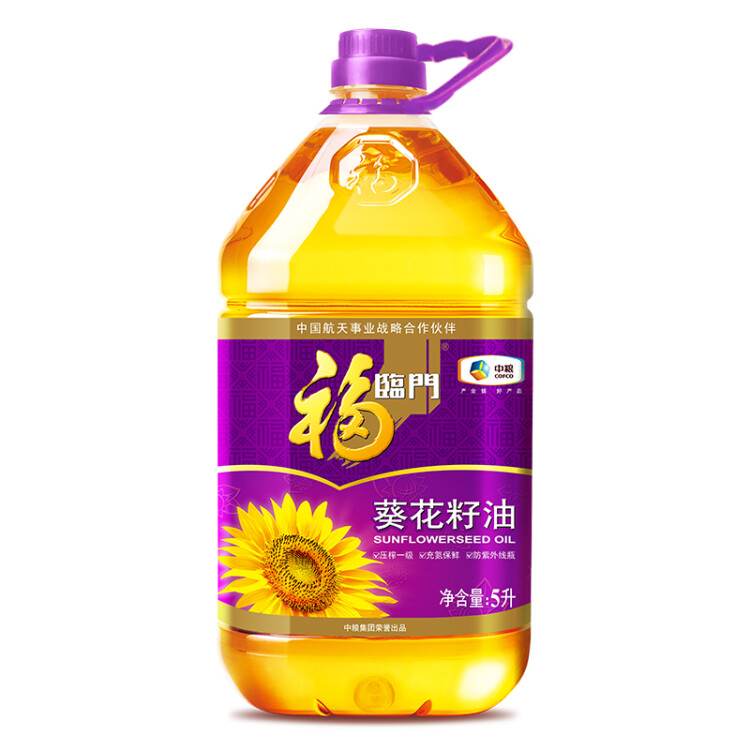 福临门 压榨一级充氮保鲜葵花籽油5L 食用油 中粮出品 菜管家商品