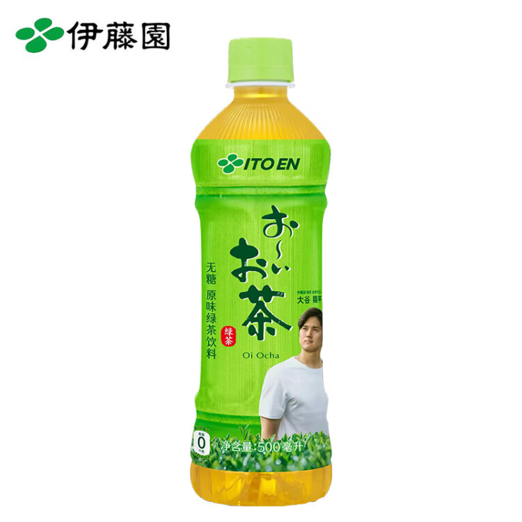 伊藤园（ITOEN）绿茶茶叶饮料无糖茶饮料 0糖0脂0卡饮料 500ml*15瓶 整箱 光明服务菜管家商品