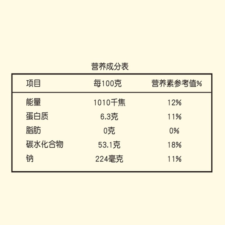 安井 红糖馒头 800g/袋  传统糕点馒头面点 速食家庭装早餐早茶点心 菜管家商品