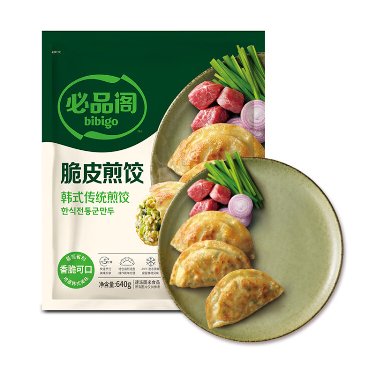 必品閣（bibigo）脆皮煎餃 韓式傳統(tǒng)640g 約25只 鍋貼 空氣炸鍋食材 特色生鮮早餐 菜管家商品