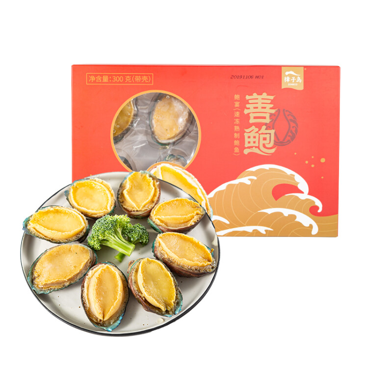 獐子島 冷凍鮑魚320g 6粒/盒 去臟去膜 蒜蓉料包 火鍋煲湯預(yù)制菜貝類 光明服務(wù)菜管家商品