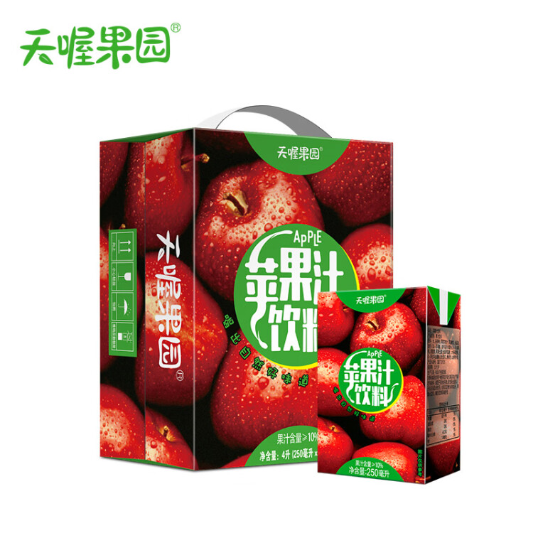 天喔果园 苹果汁 果汁0脂肪果味饮料小包便携饮品250ml*16盒整箱装 菜管家商品