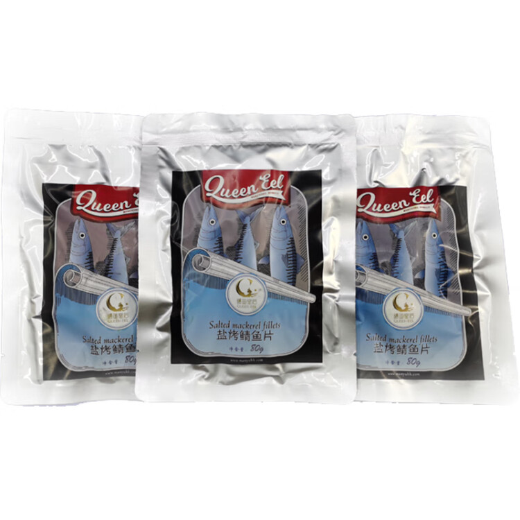 鳗鱼皇后 盐烤鲭鱼片80g *3袋  3联包袋装 海鲜水产 光明服务菜管家商品 
