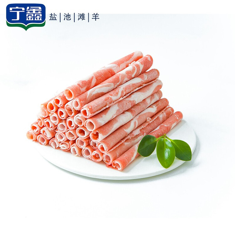 宁鑫 宁夏盐池滩羊  原切羊肉卷300g 火锅食材 清真食品 地理标志产品 菜管家商品