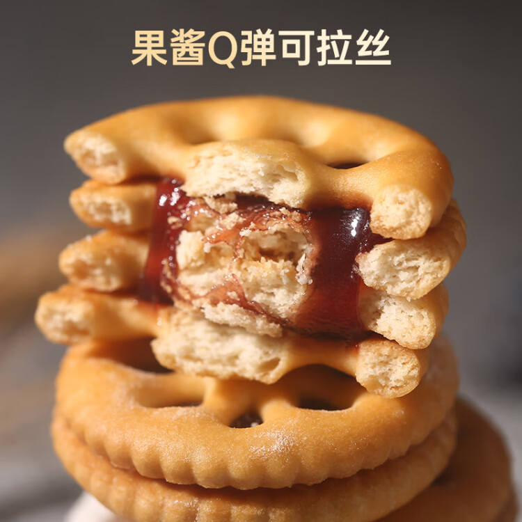 嘉士利果乐果香 果酱夹心饼干早餐饼干 蓝莓味680g/盒 零食礼盒送礼 光明服务菜管家商品 