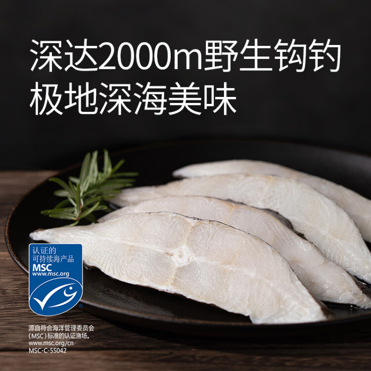 海名威 冷凍格陵蘭比目魚400g 4-5片 鰈魚 生鮮魚類 海鮮水產(chǎn) 菜管家商品