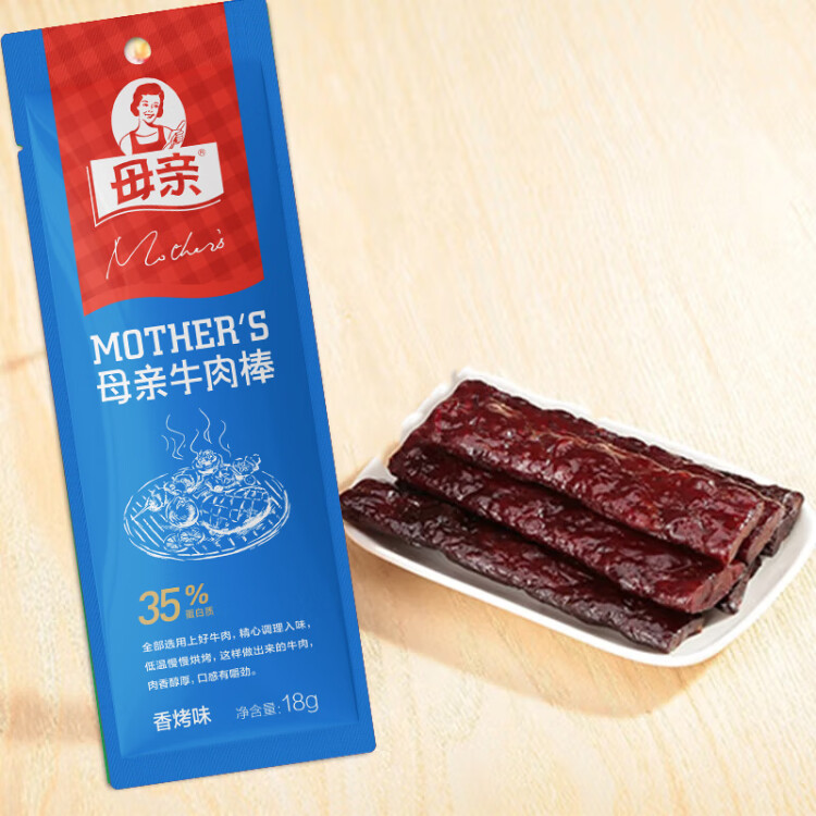 母親 牛肉棒 香烤味18g 休閑食品 肉干肉脯 零食 牛肉干 菜管家商品