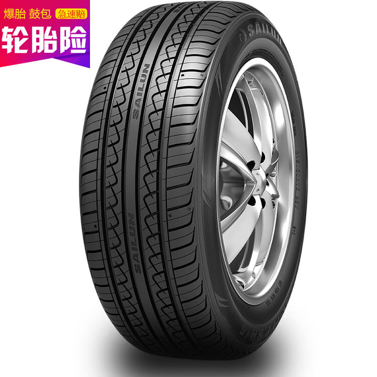 赛轮轮胎22550r17sh1594v沃尔沃s80l宝马3系送气门嘴