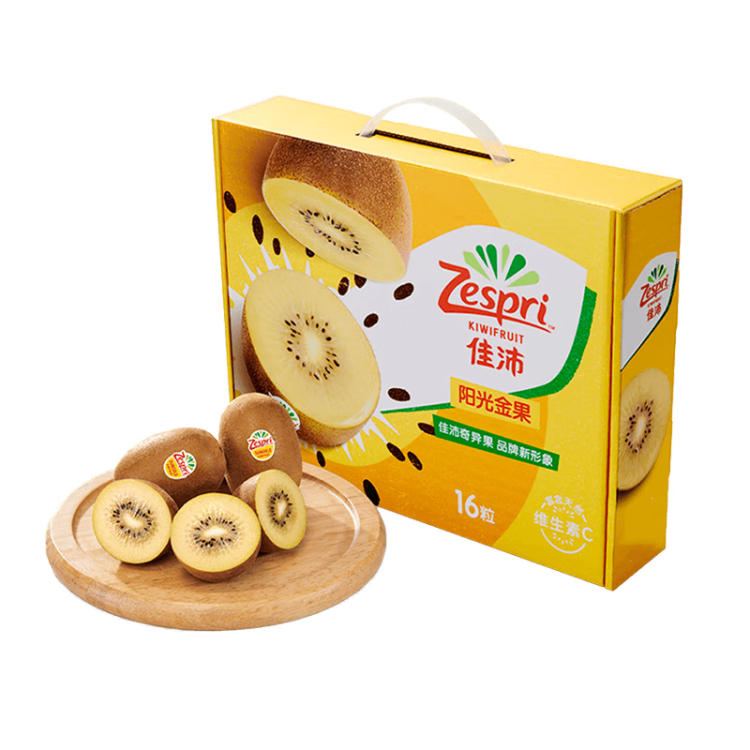 佳沛（zespri）新西兰阳光金奇异果16粒礼盒经典果单果约 80-103g 水果礼盒 光明服务菜管家商品