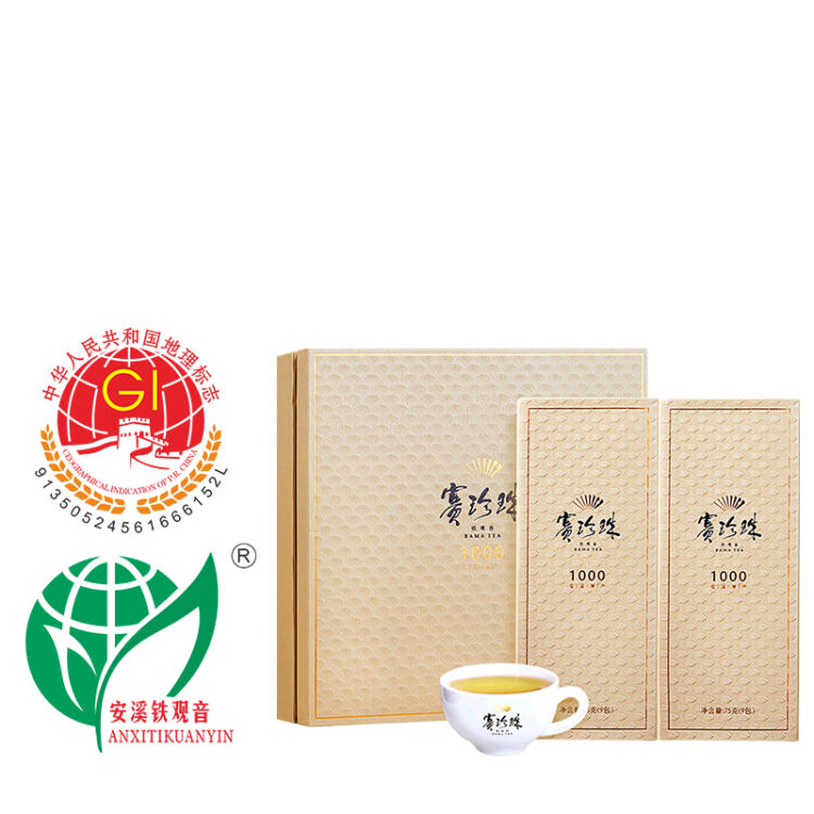 八马茶业茶叶浓香型特级安溪铁观音赛珍珠1000 礼盒装150g【图片价格