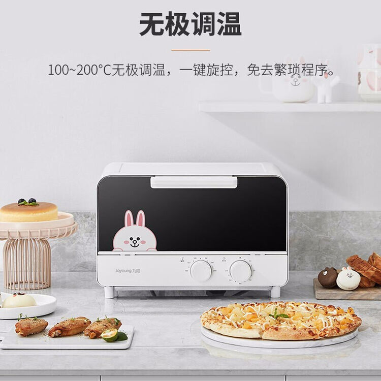 九阳 Joyoung Line电烤箱家用多功能烘焙小巧石英管加热极速升温萌趣可爱kx12 J87 Line联名款 可妮兔 图片价格品牌评论 京东