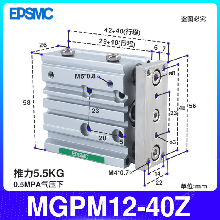 お1人様1点限り】 送料無料!! SMC シリンダー MGPM20-50Z 箱無し未使用