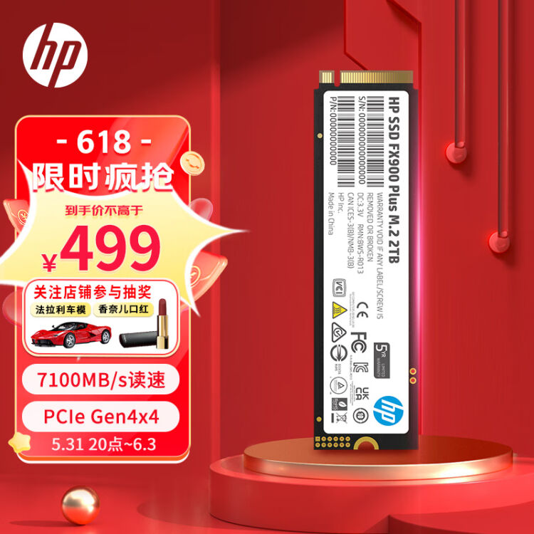 ❤️希少 黒入荷！❤️ HP FX900 Plus 2TB - M.2 2280P 新品 - da08.da