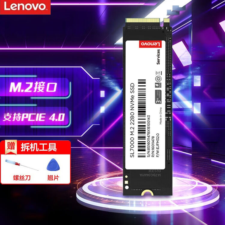  l allenwar m17 r5 r4 ssd nvme 2t m 2 2280 pcie4 0 4