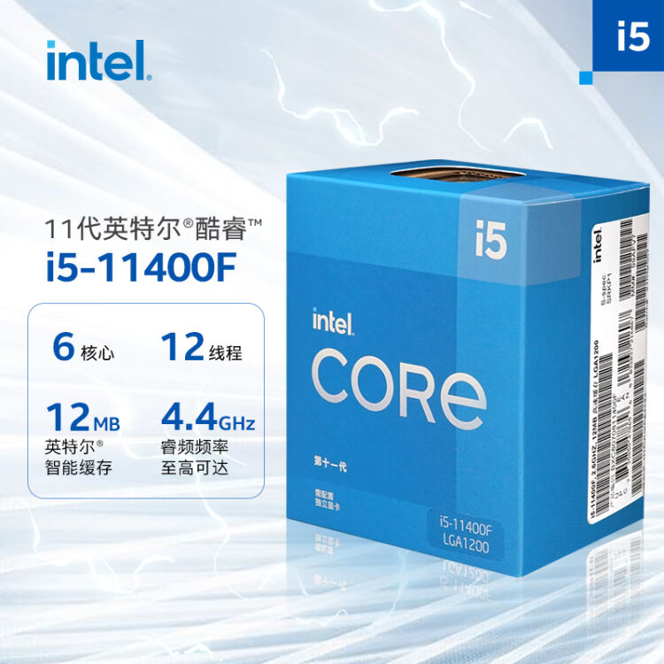 英特尔(Intel) i5-11400F 11代酷睿处理器6核12线程单核睿频至高可达4.4