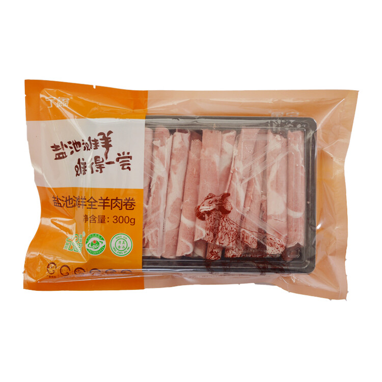 宁鑫 宁夏盐池滩羊  原切羊肉卷300g 火锅食材 清真食品 地理标志产品 菜管家商品