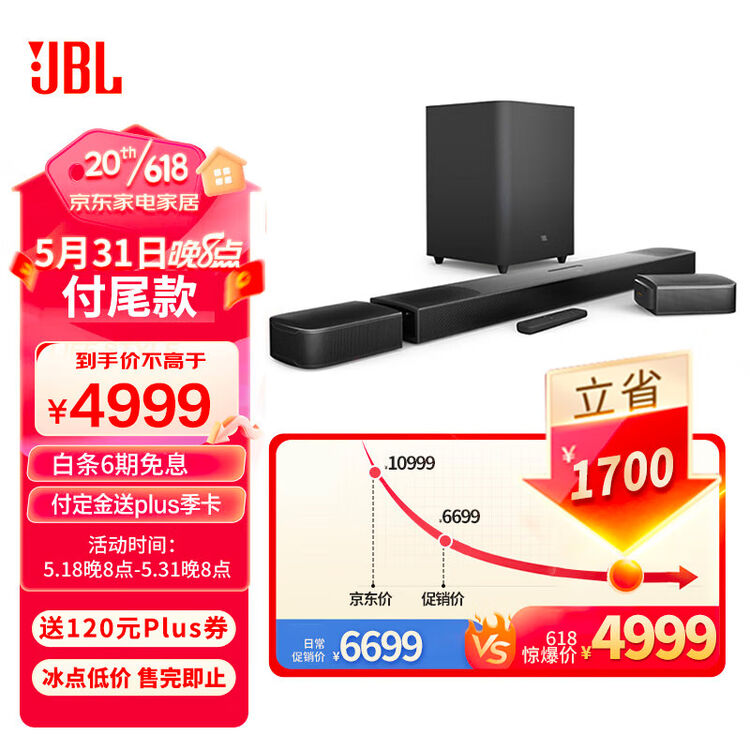 京东网上商城