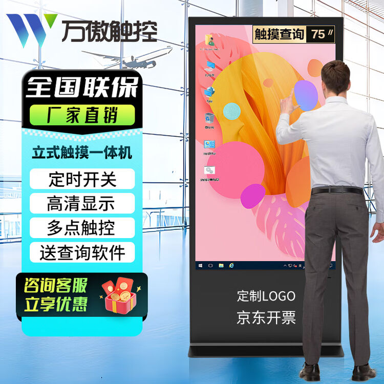 商品图