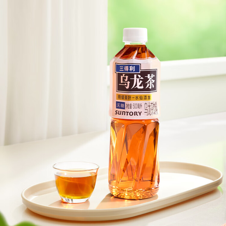 三得利無(wú)糖烏龍茶飲料 0糖0能量0脂 500ml*15瓶整箱裝 光明服務(wù)菜管家商品