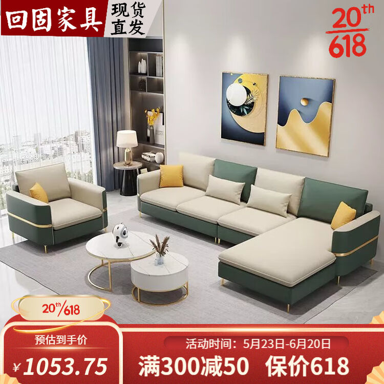 回固 新款沙发意式免洗科技布艺沙发客厅小户型家用公寓租房直排沙发 暮光橙-米白色【海绵款】 单人位【0.9米】【图片 价格 品牌 评论】-京东