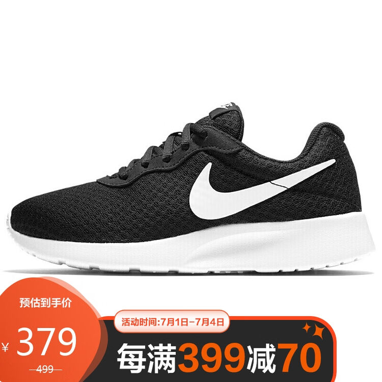 耐克nike 女子 休闲鞋 tanjun 天君 运动鞋 812655-011 奥利奥 黑色