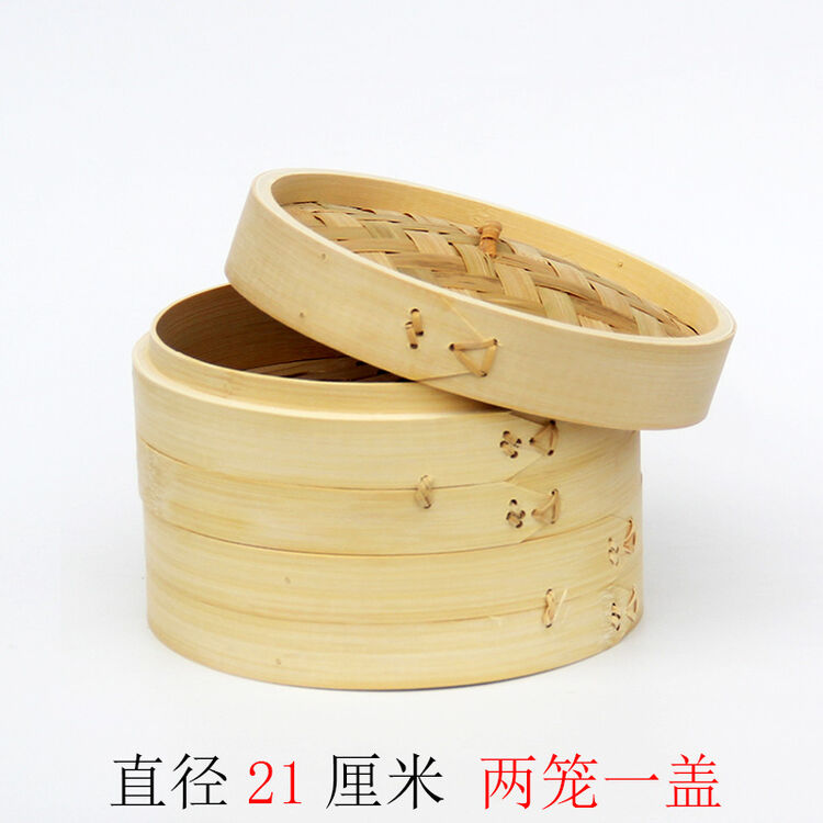 老式竹蒸笼蒸笼竹制家用蒸格小号老式小笼包包子竹编商用竹子蒸屉迷你笼屉 外径21厘米【两笼一盖】加加厚蒸布【图片 价格 品牌 评论】-京东