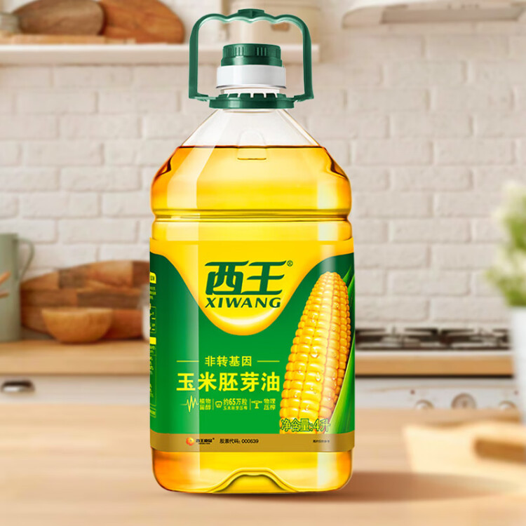 西王 食用油 玉米胚芽油 4L 非转基因物理压榨 菜管家商品