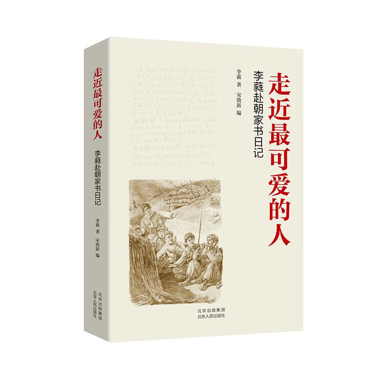 商品图