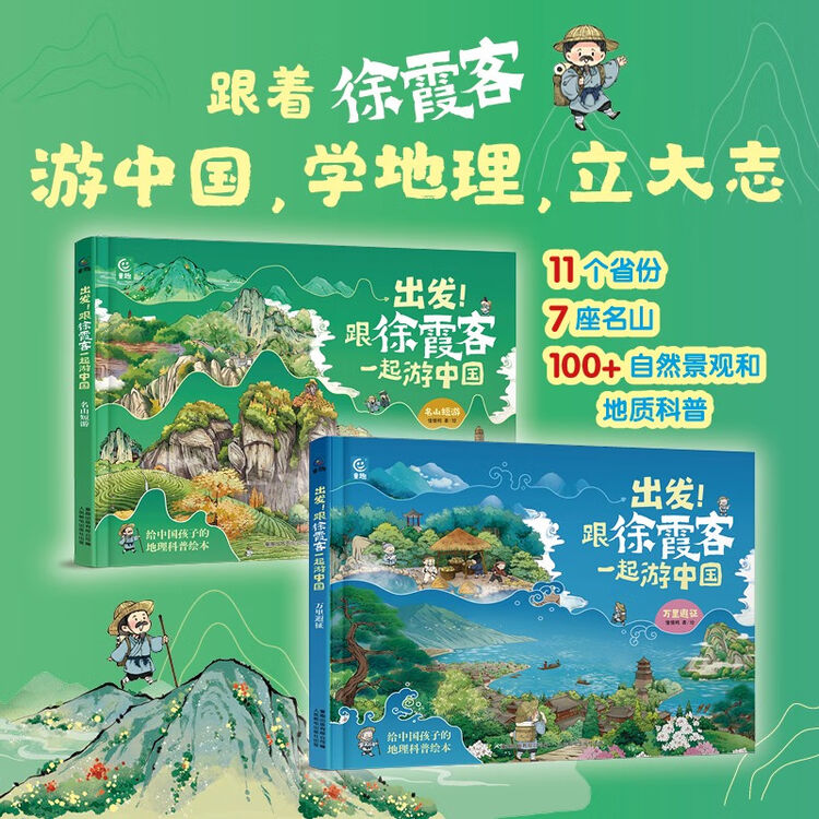 商品图