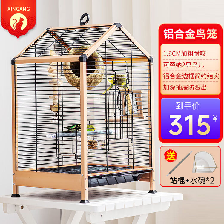 米妮 鹦鹉笼子别墅屋檐鸟笼牡丹鸟笼子八哥鸟笼别墅大玄风鹦鹉笼鸟笼超大 【标配】鸟笼+站杆+食盒*2【自安装】【图片 价格 品牌 评论】-京东