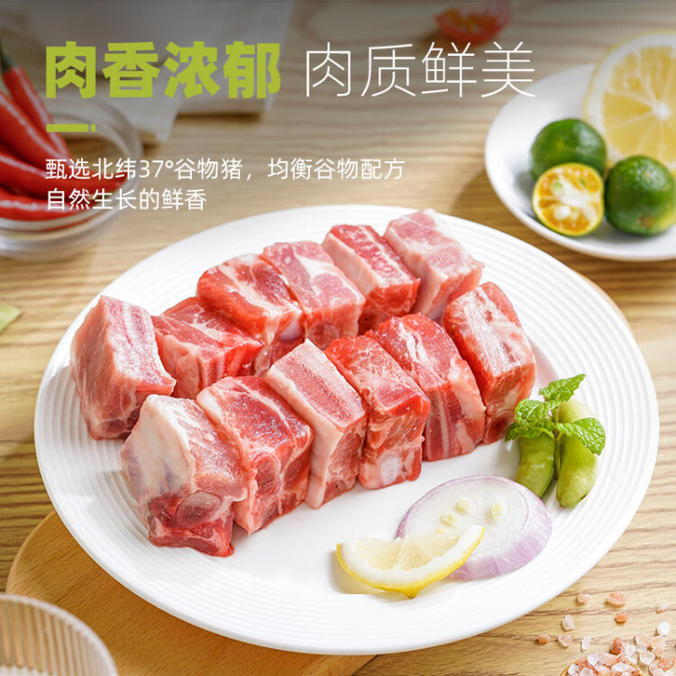 龍大肉食 豬肋排500g 冷凍免切豬排骨豬肋骨豬肋條醬鹵食材 出口日本級 